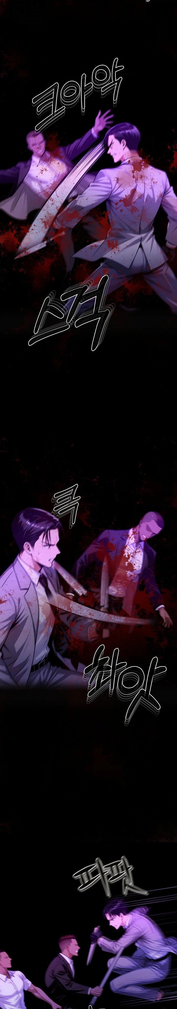 Gangster x Office Lady Raw Chapter 125 Page 6