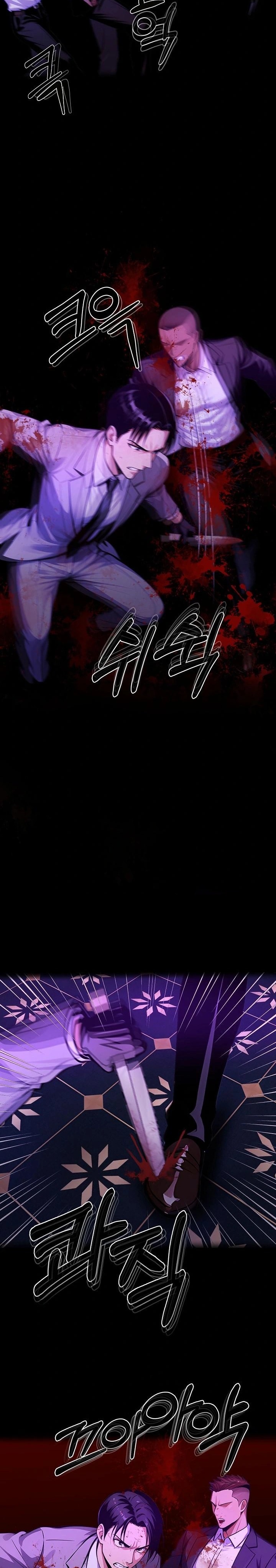 Gangster x Office Lady Raw Chapter 125 Page 7