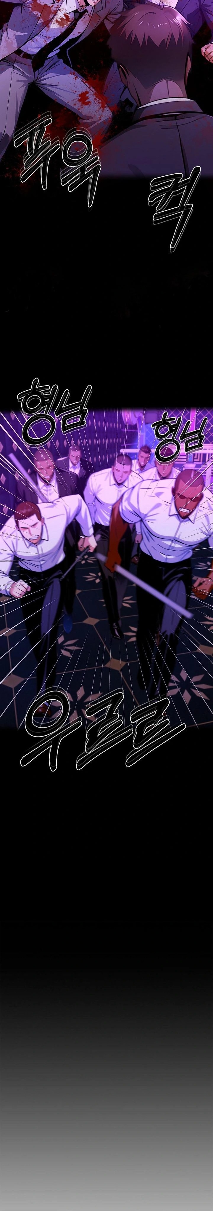 Gangster x Office Lady Raw Chapter 125 Page 8