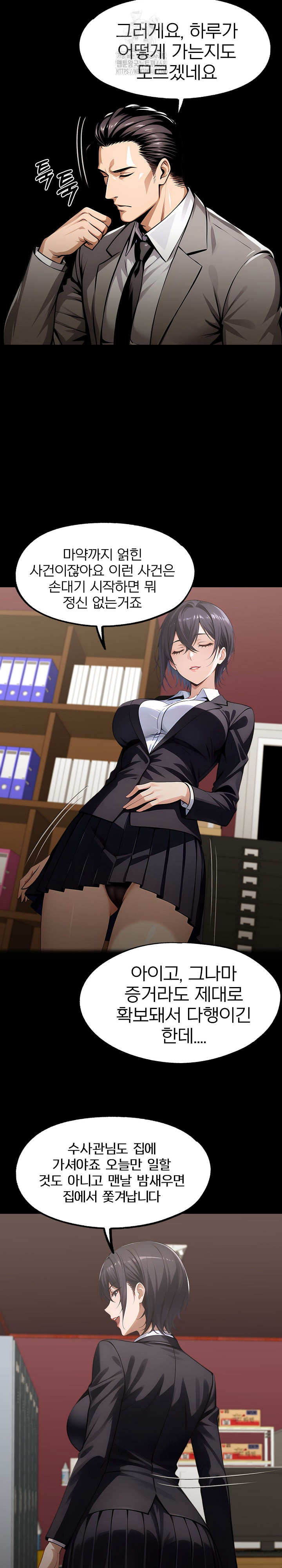 Gangster x Office Lady Raw Chapter 126 Page 20