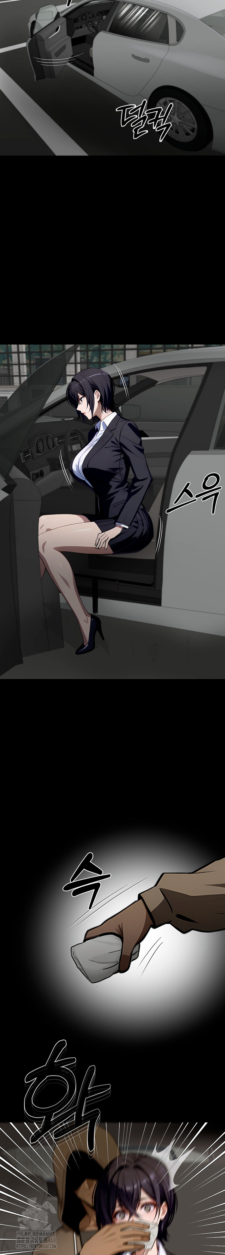 Gangster x Office Lady Raw Chapter 126 Page 24
