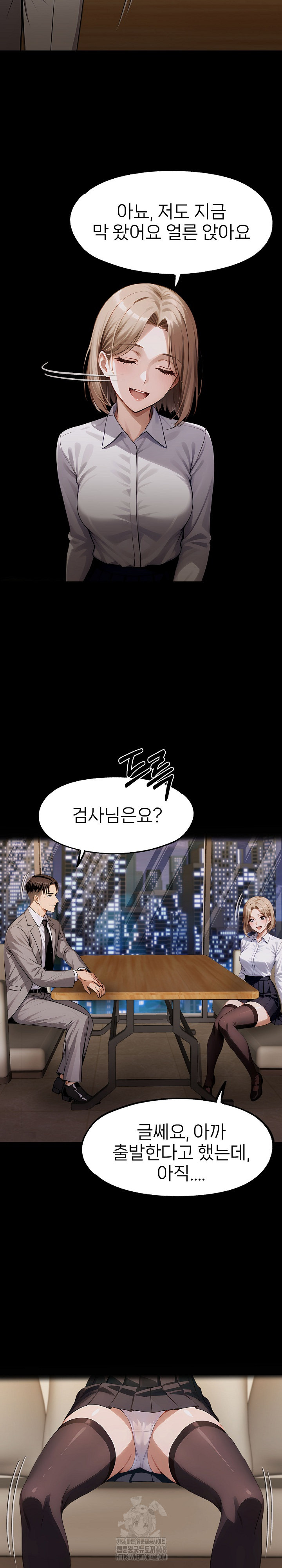 Gangster x Office Lady Raw Chapter 127 Page 3