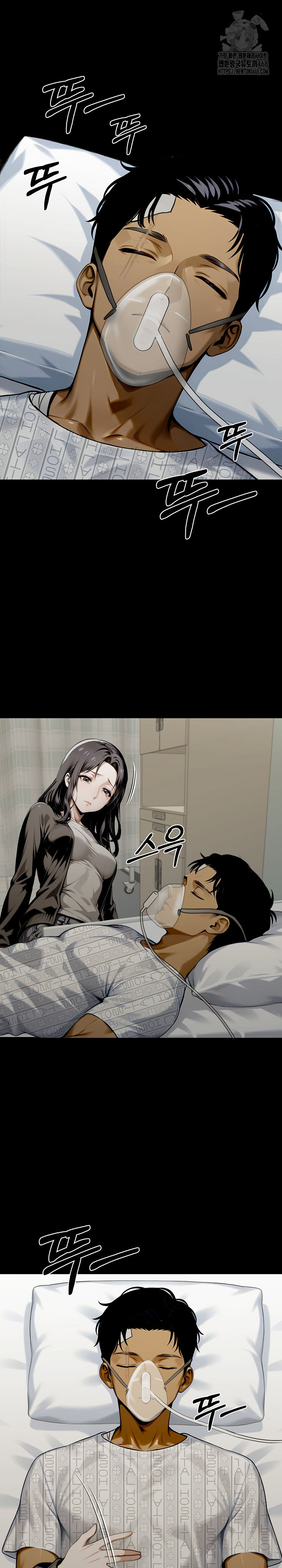 Gangster x Office Lady Raw Chapter 128 Page 16