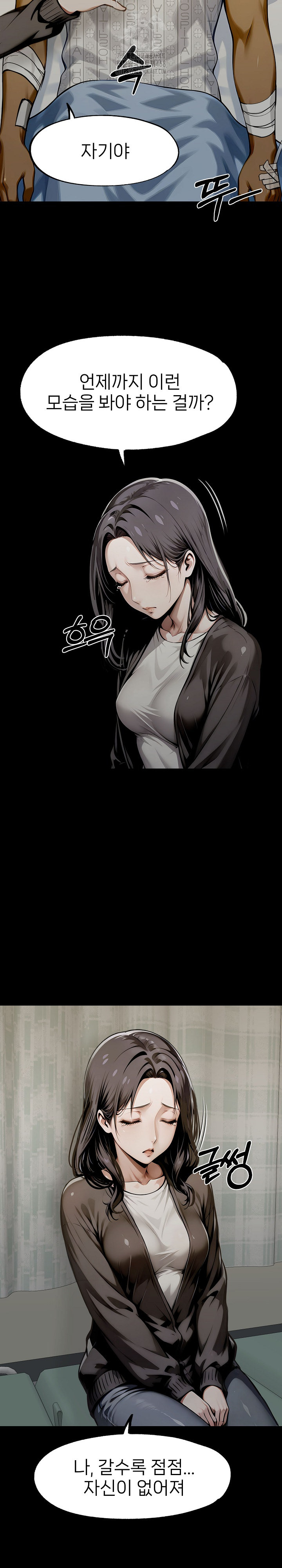 Gangster x Office Lady Raw Chapter 128 Page 17