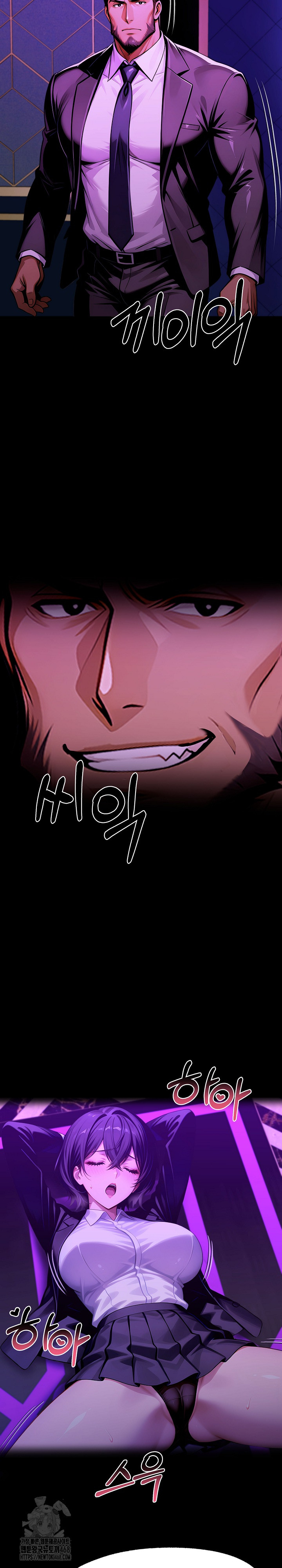 Gangster x Office Lady Raw Chapter 128 Page 21