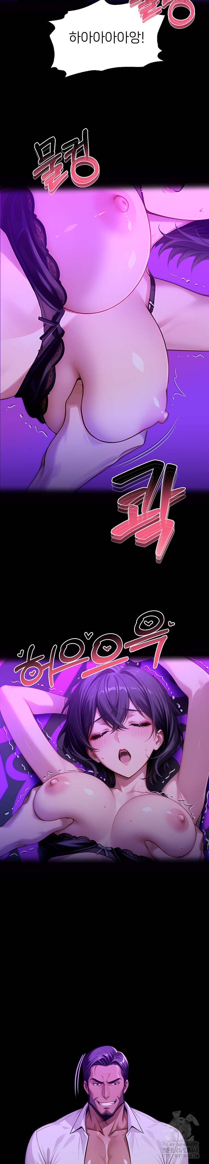 Gangster x Office Lady Raw Chapter 128 Page 28
