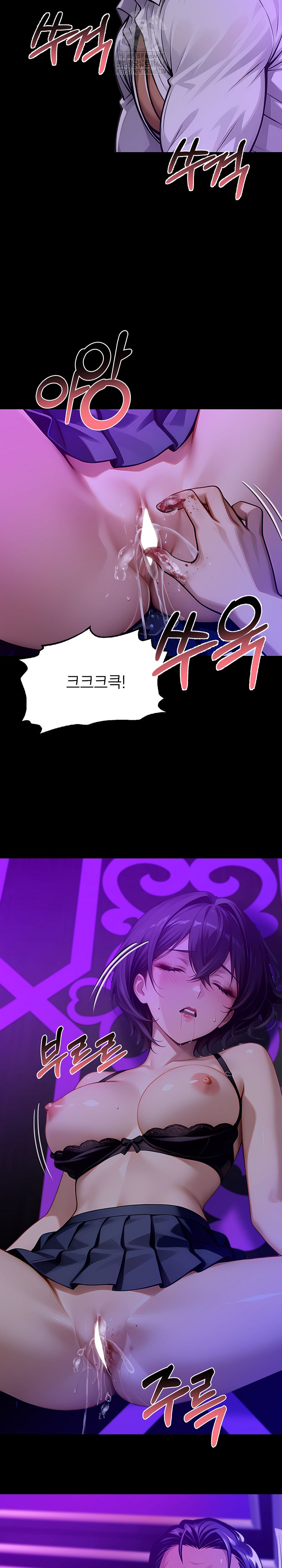 Gangster x Office Lady Raw Chapter 129 Page 17