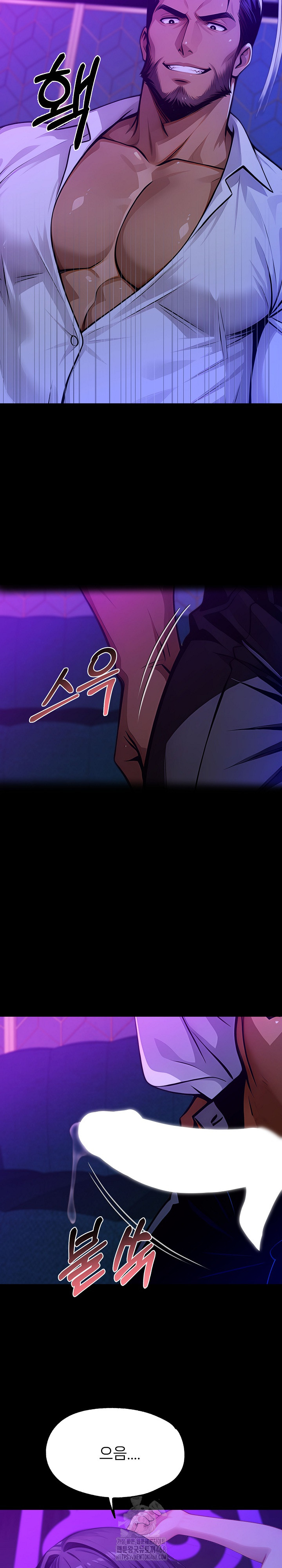 Gangster x Office Lady Raw Chapter 129 Page 18