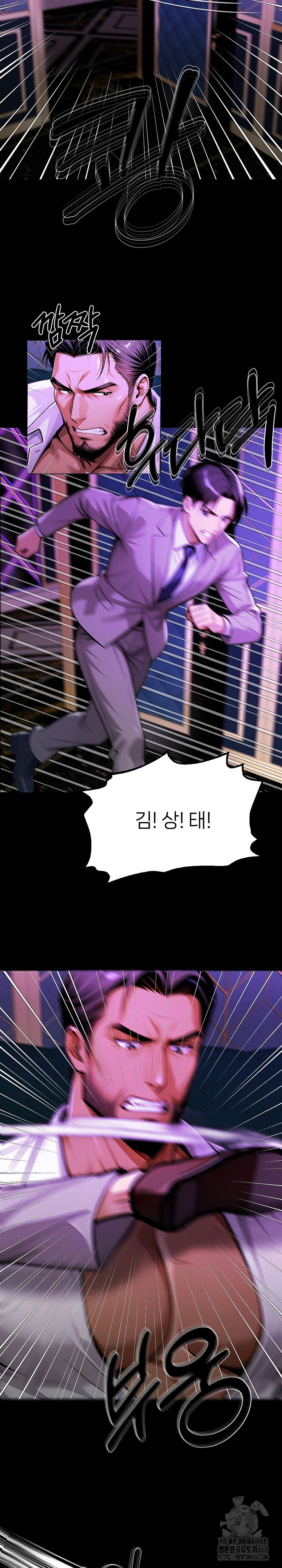 Gangster x Office Lady Raw Chapter 129 Page 26