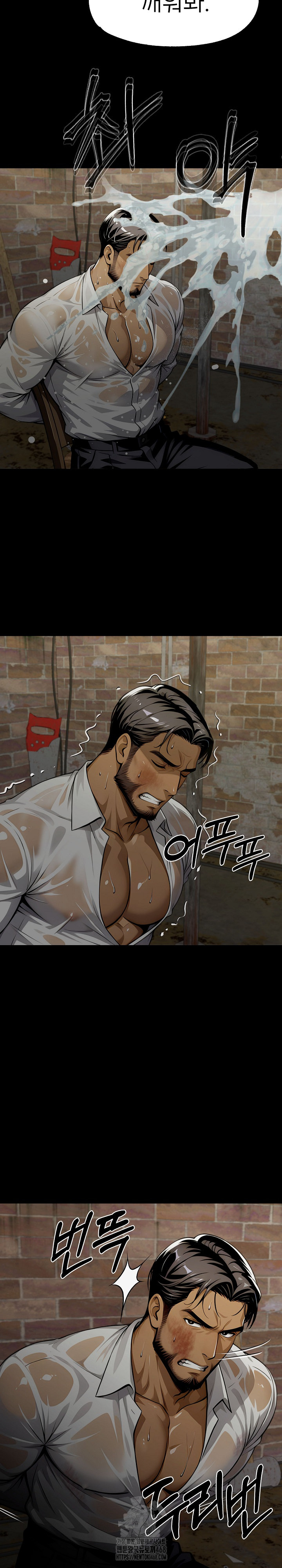 Gangster x Office Lady Raw Chapter 130 Page 27