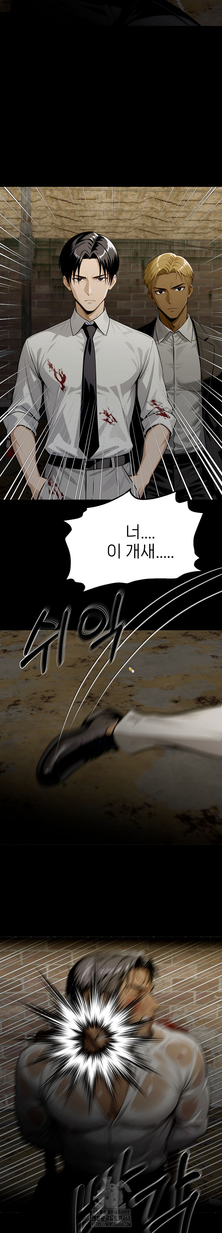 Gangster x Office Lady Raw Chapter 130 Page 28