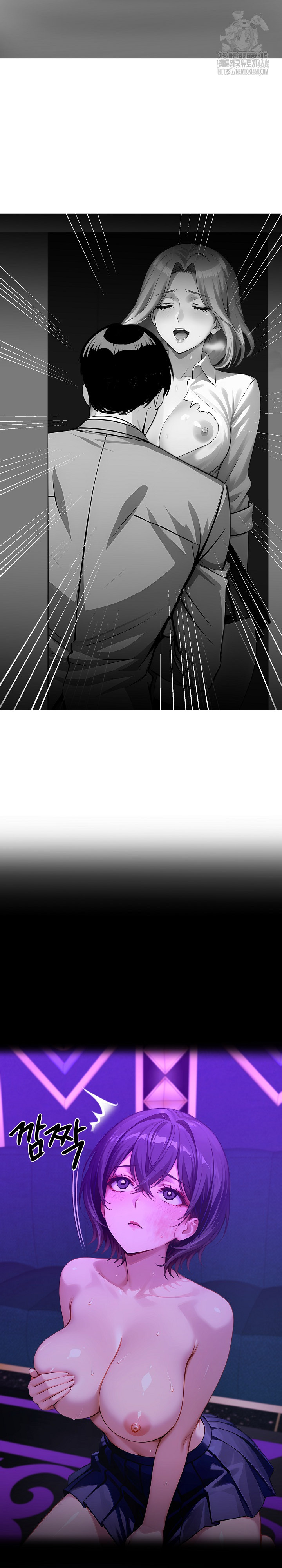 Gangster x Office Lady Raw Chapter 130 Page 6