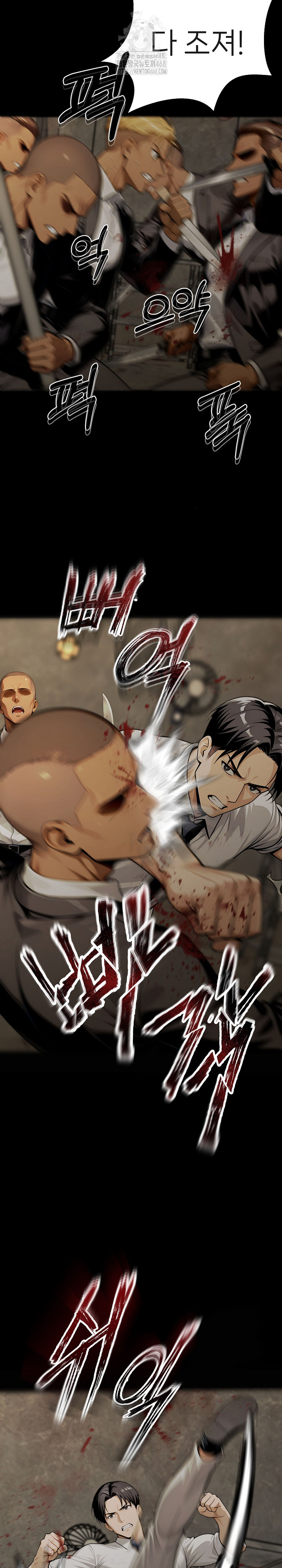 Gangster x Office Lady Raw Chapter 131 Page 14