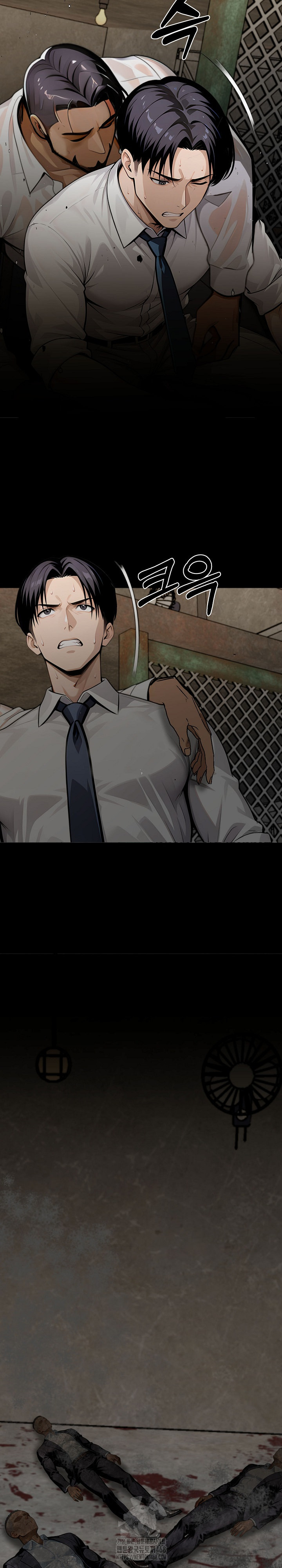 Gangster x Office Lady Raw Chapter 131 Page 22