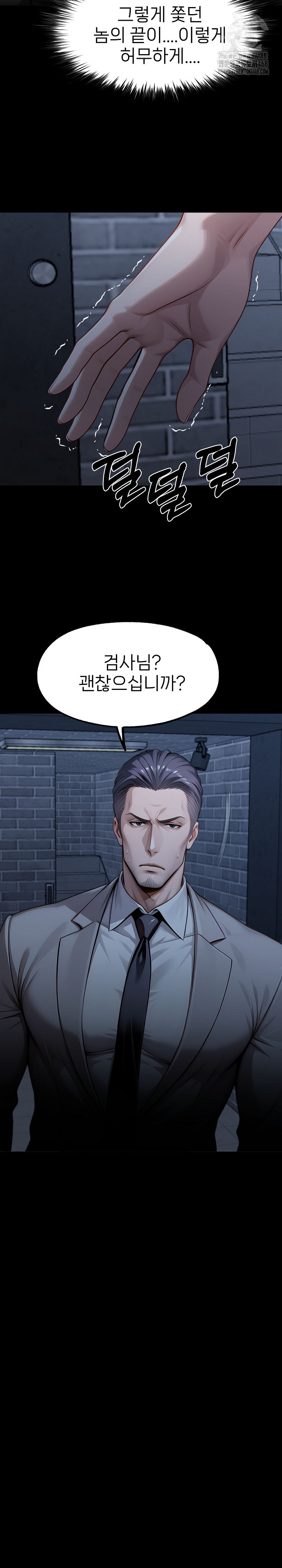Gangster x Office Lady Raw Chapter 131 Page 29