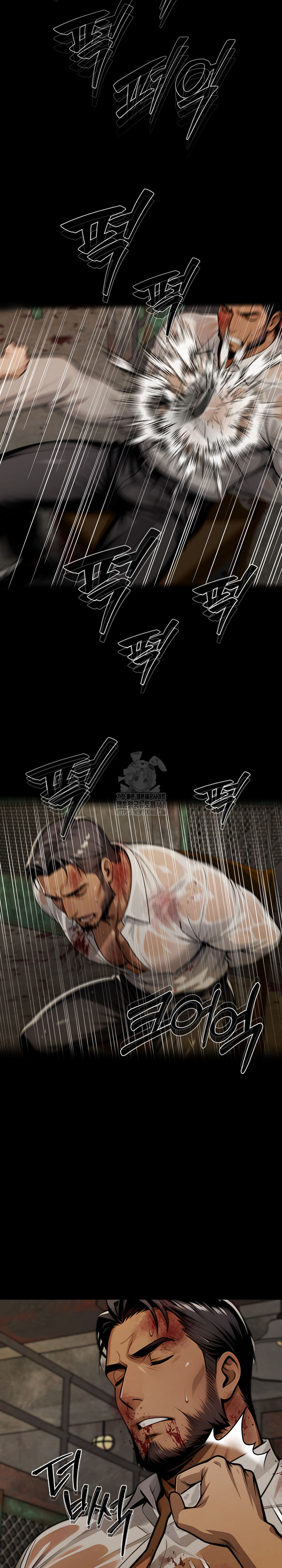 Gangster x Office Lady Raw Chapter 131 Page 4