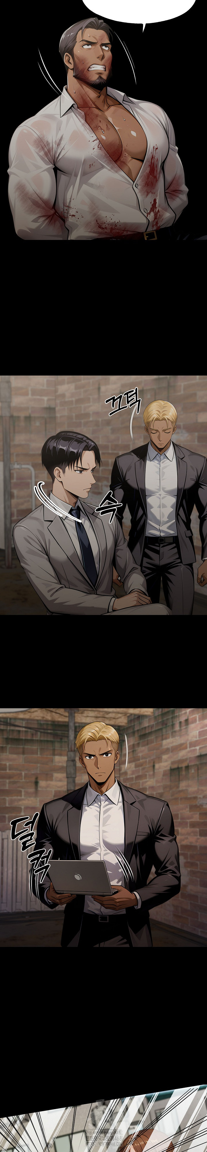 Gangster x Office Lady Raw Chapter 132 Page 12