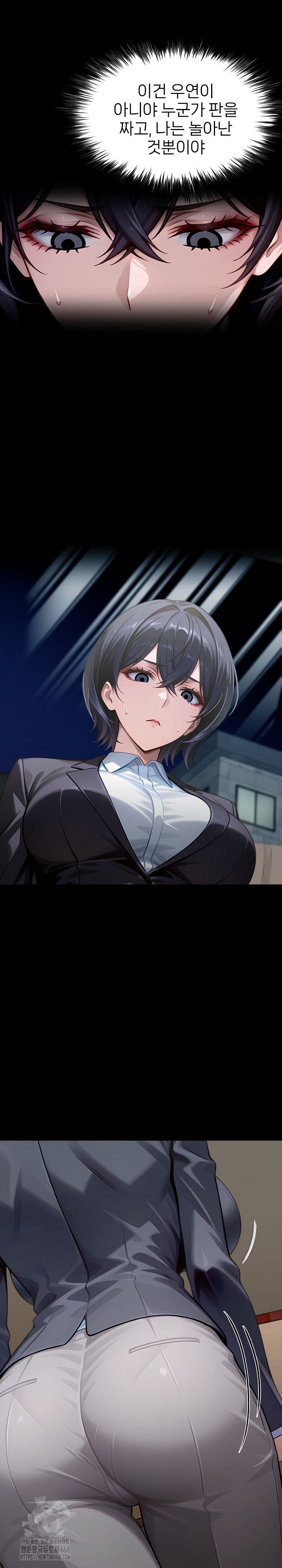 Gangster x Office Lady Raw Chapter 132 Page 26