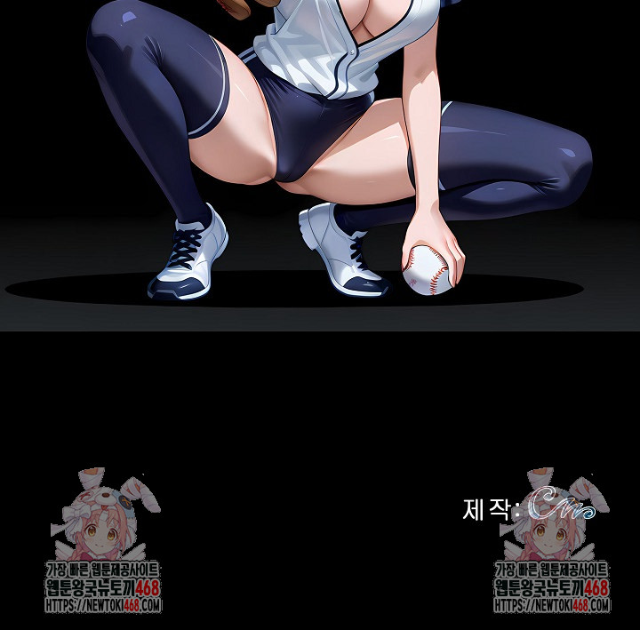 Gangster x Office Lady Raw Chapter 132 Page 31