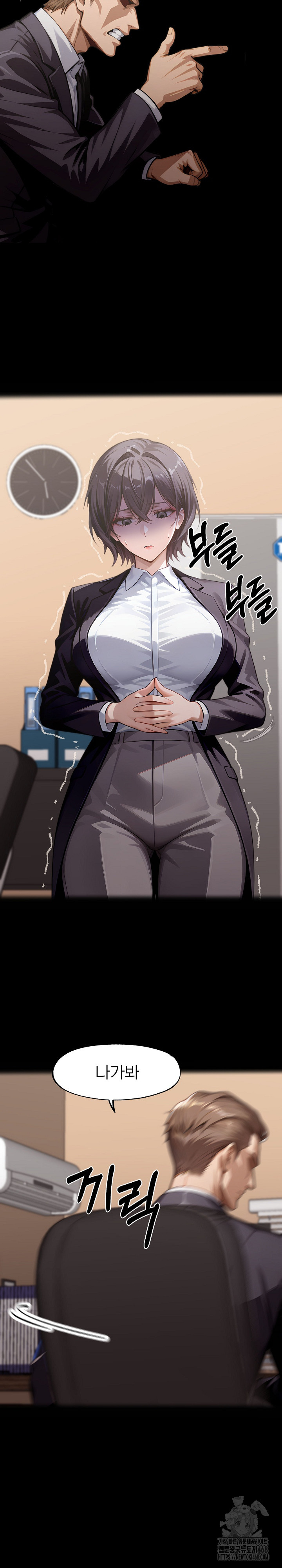 Gangster x Office Lady Raw Chapter 132 Page 7
