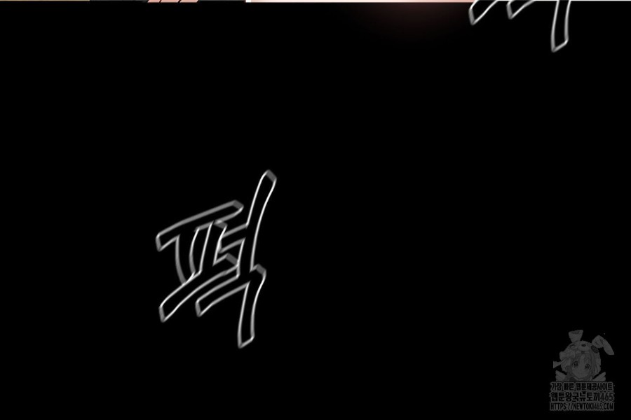 Gangster x Office Lady Raw Chapter 16 Page 102