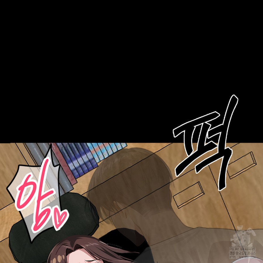 Gangster x Office Lady Raw Chapter 16 Page 103