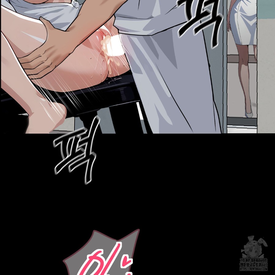 Gangster x Office Lady Raw Chapter 16 Page 106