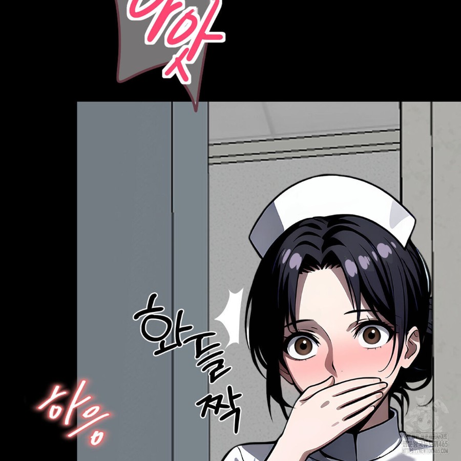 Gangster x Office Lady Raw Chapter 16 Page 107