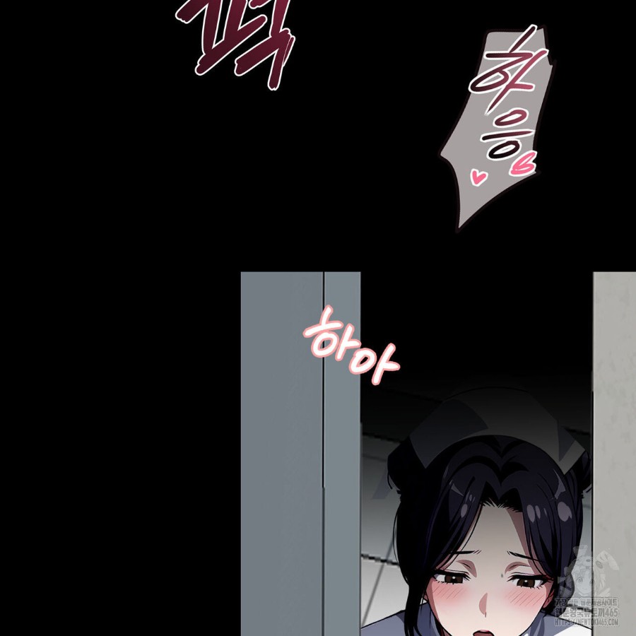 Gangster x Office Lady Raw Chapter 16 Page 113