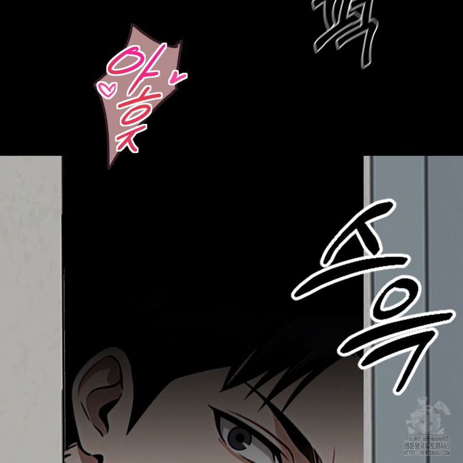 Gangster x Office Lady Raw Chapter 16 Page 120