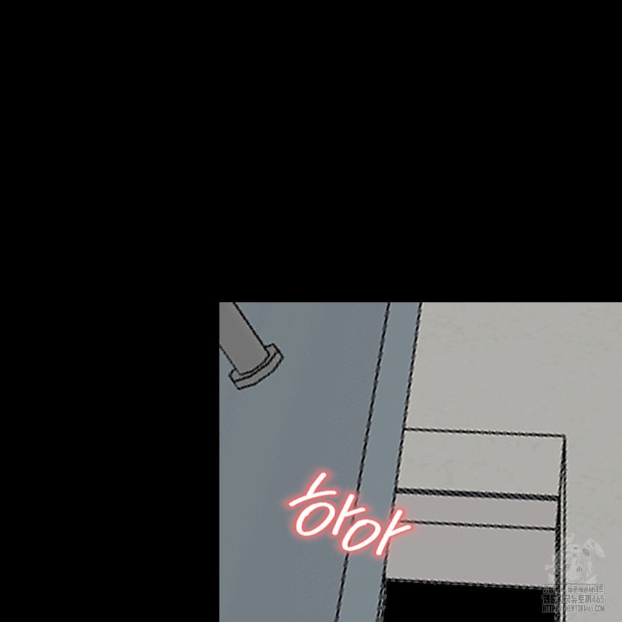 Gangster x Office Lady Raw Chapter 16 Page 123