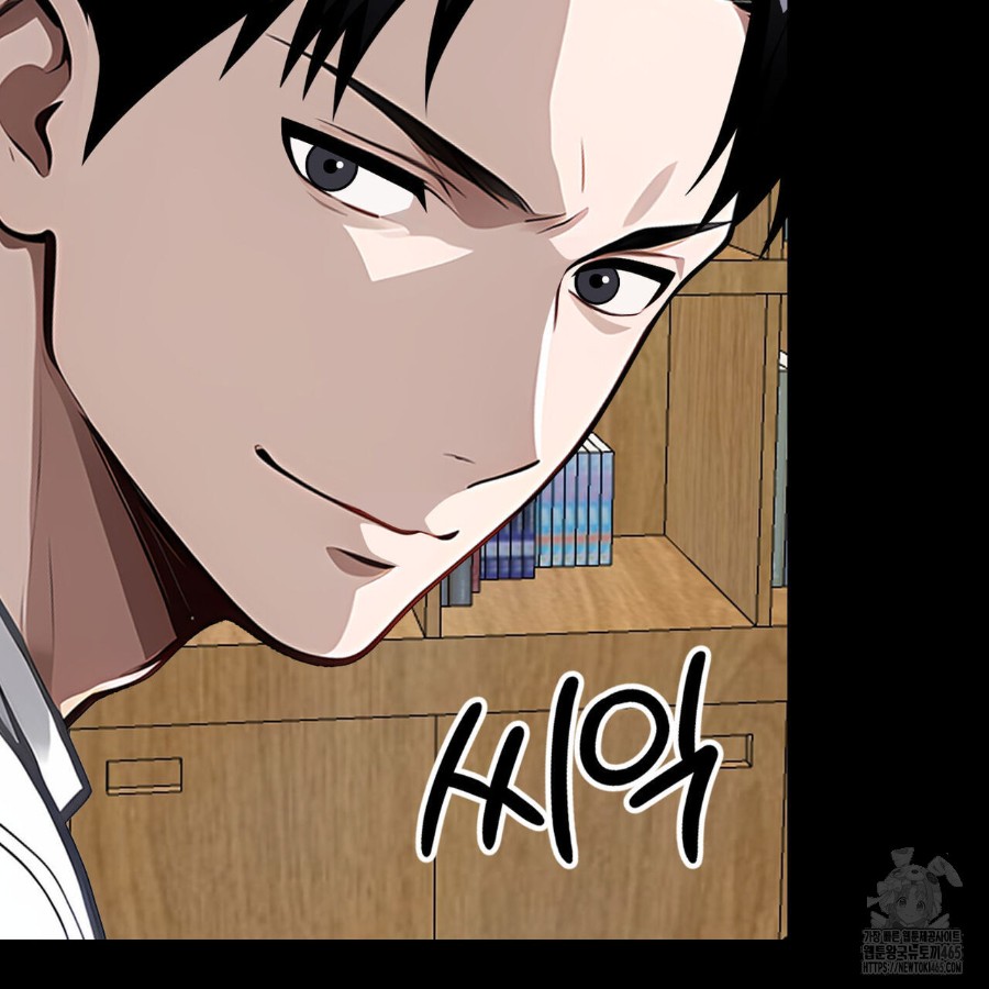 Gangster x Office Lady Raw Chapter 16 Page 126