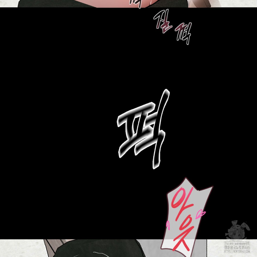 Gangster x Office Lady Raw Chapter 16 Page 131
