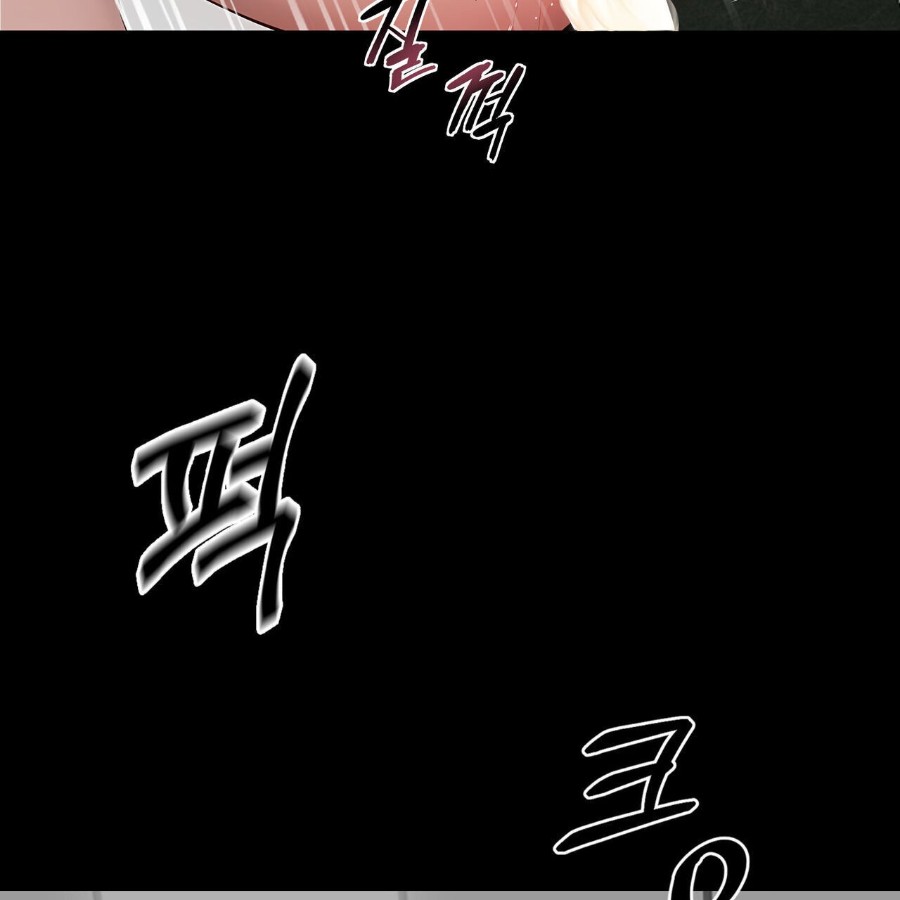 Gangster x Office Lady Raw Chapter 16 Page 133