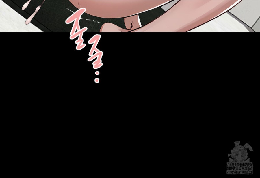 Gangster x Office Lady Raw Chapter 16 Page 142