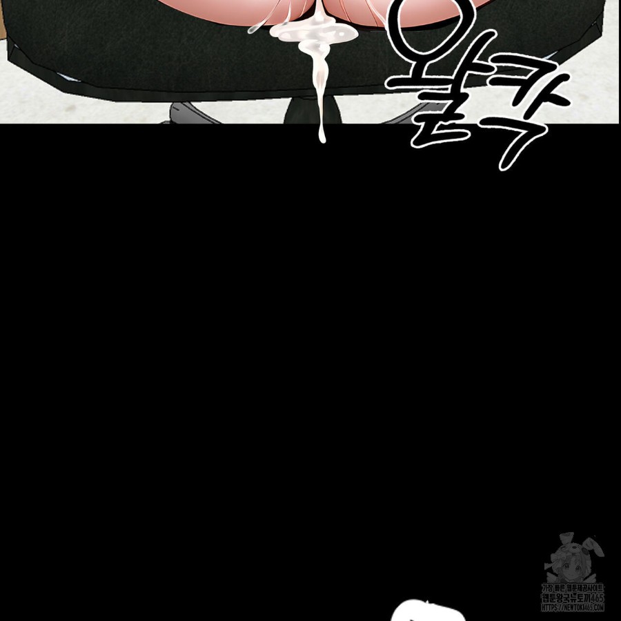 Gangster x Office Lady Raw Chapter 16 Page 145