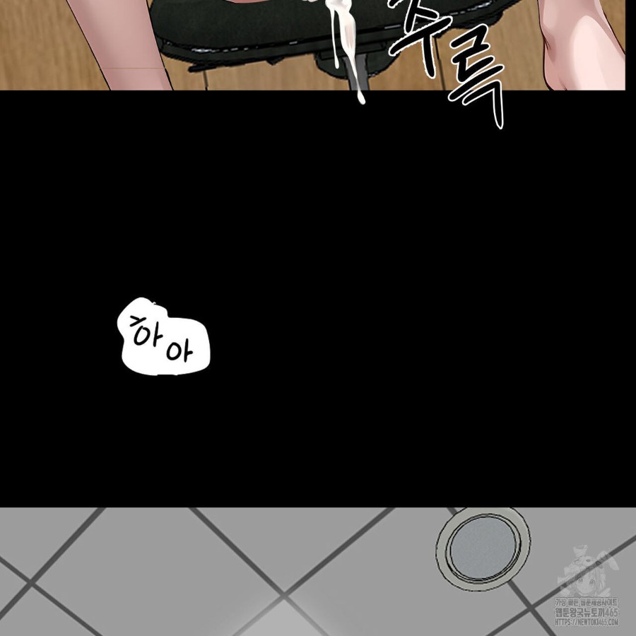 Gangster x Office Lady Raw Chapter 16 Page 147