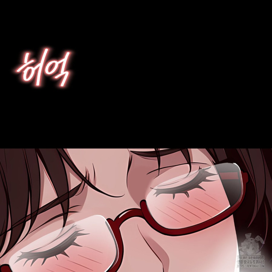 Gangster x Office Lady Raw Chapter 16 Page 15