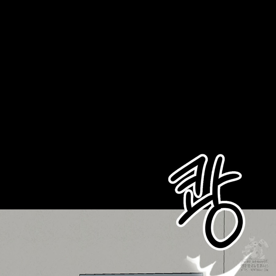 Gangster x Office Lady Raw Chapter 16 Page 165