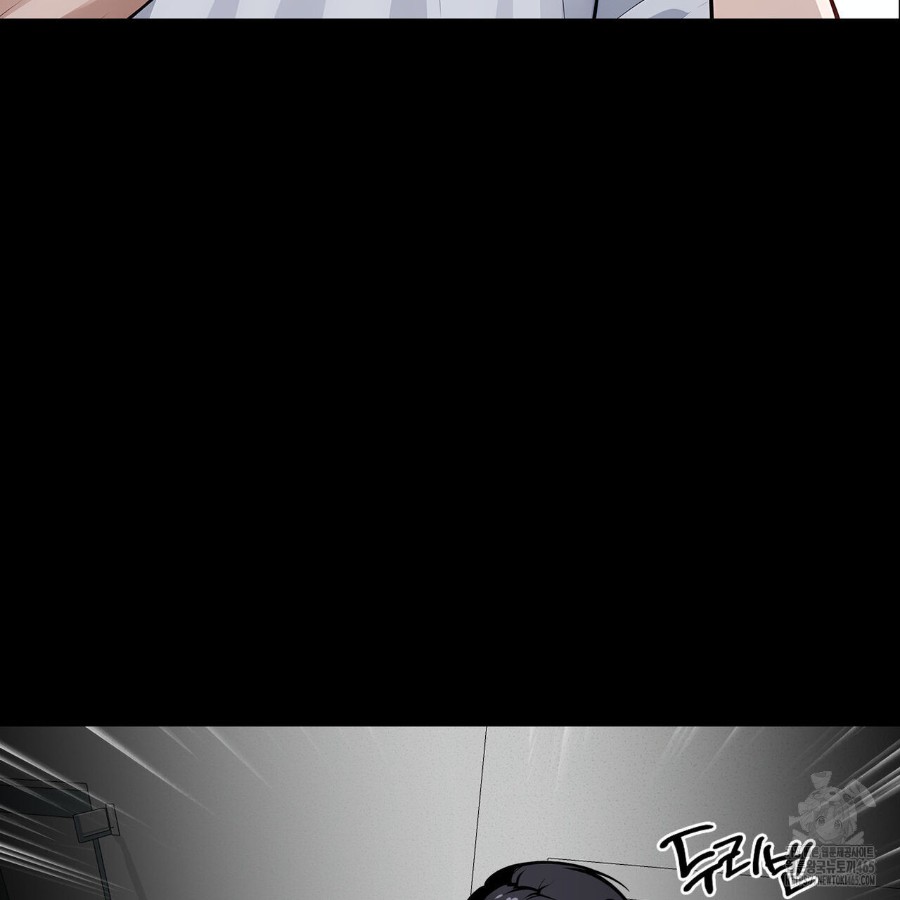 Gangster x Office Lady Raw Chapter 16 Page 169