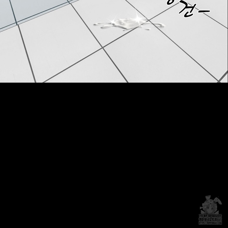 Gangster x Office Lady Raw Chapter 16 Page 174