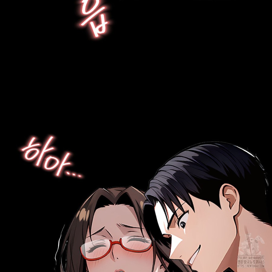 Gangster x Office Lady Raw Chapter 16 Page 18