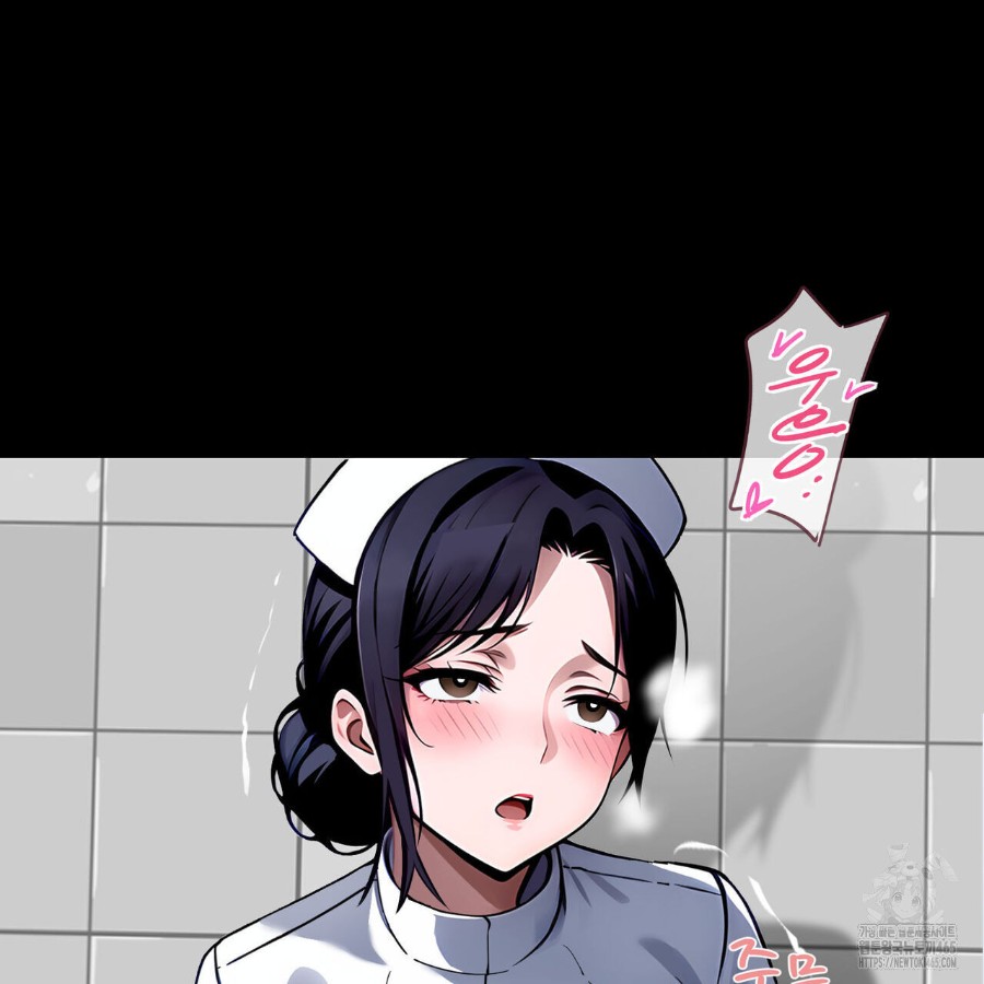 Gangster x Office Lady Raw Chapter 16 Page 185