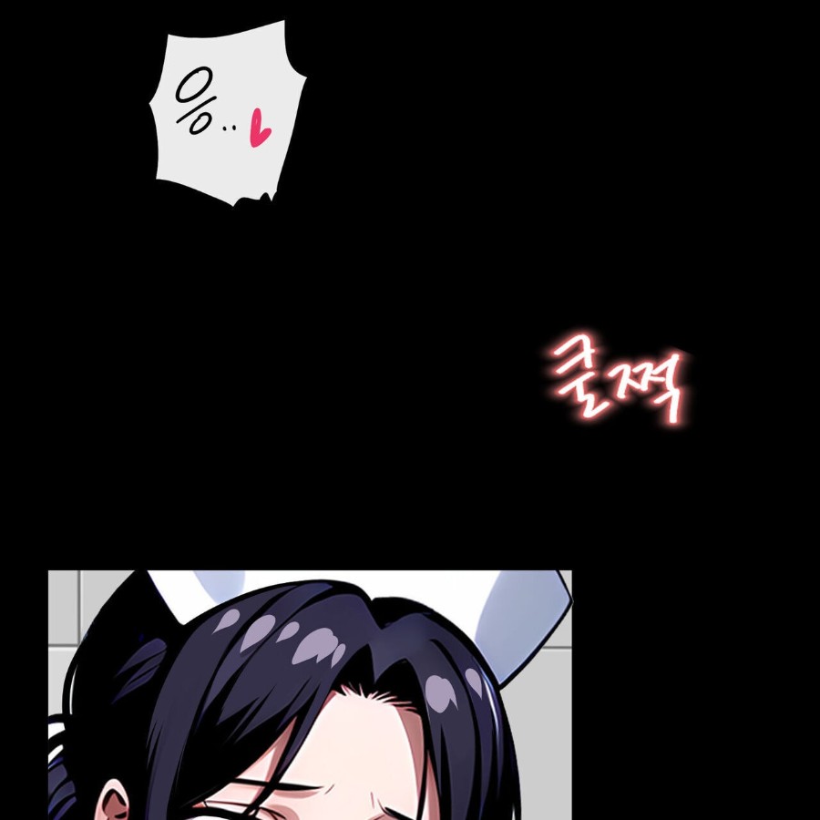 Gangster x Office Lady Raw Chapter 16 Page 190