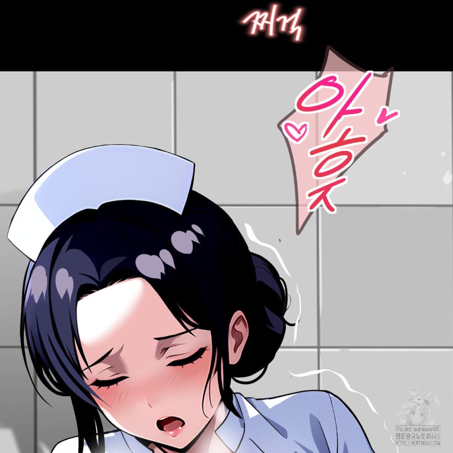 Gangster x Office Lady Raw Chapter 16 Page 194