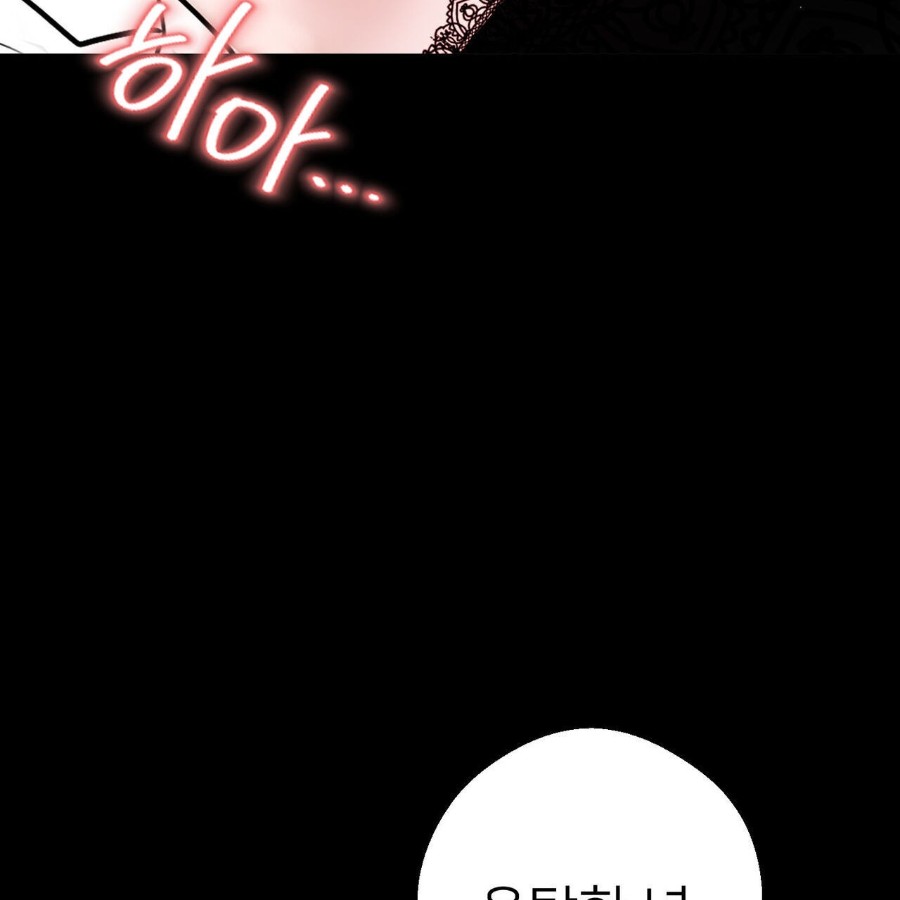 Gangster x Office Lady Raw Chapter 16 Page 27