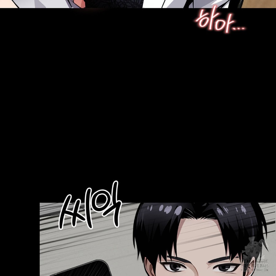 Gangster x Office Lady Raw Chapter 16 Page 39