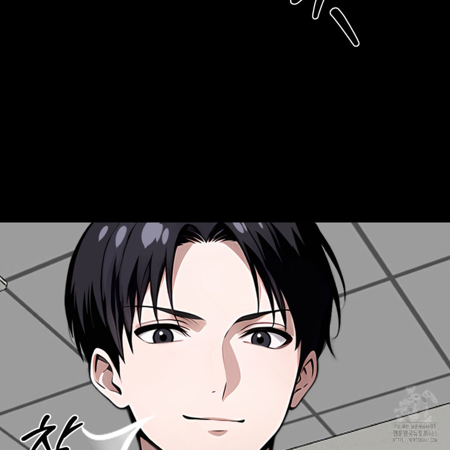Gangster x Office Lady Raw Chapter 16 Page 43