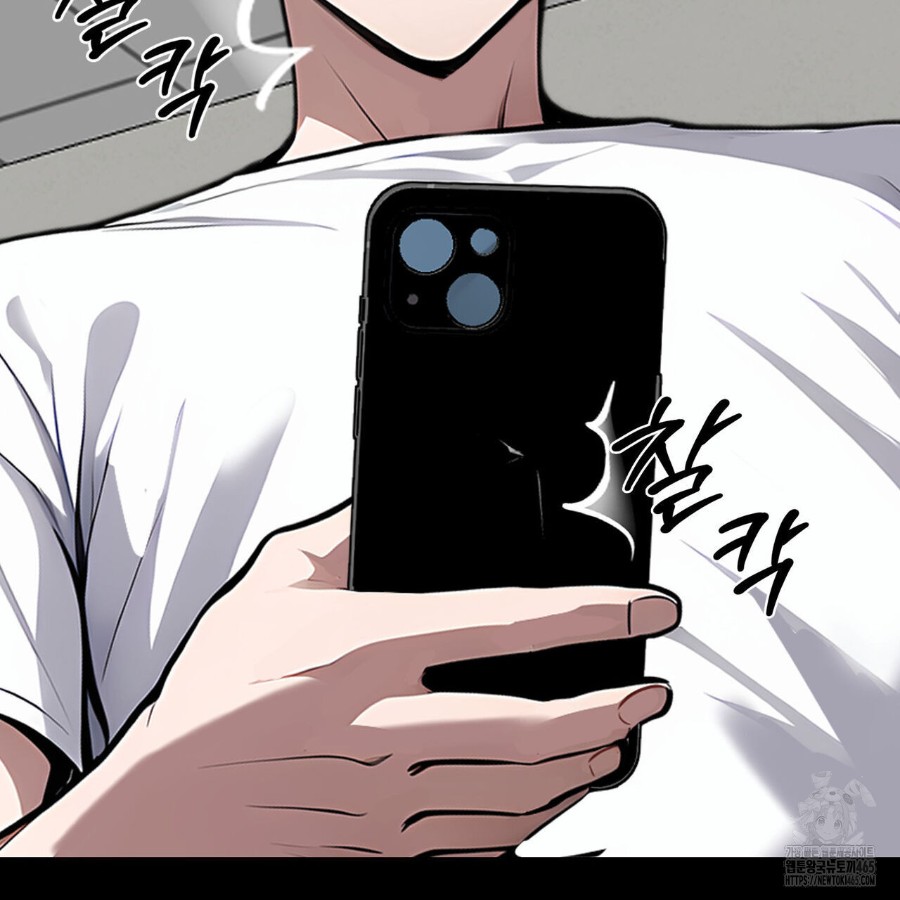 Gangster x Office Lady Raw Chapter 16 Page 44