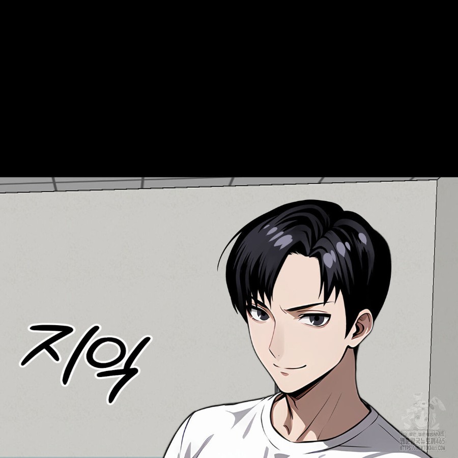 Gangster x Office Lady Raw Chapter 16 Page 50
